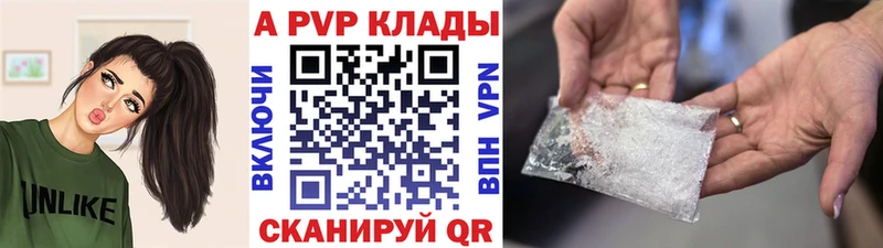 Alpha PVP крисы CK  дарк нет телеграм  Куса  даркнет сайт 