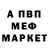 МЕФ мука Maga Master