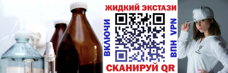 Бутират оксибутират  наркошоп  Куса 
