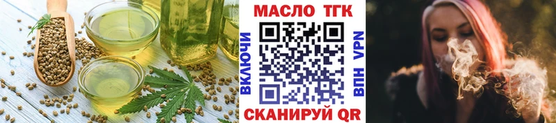 Печенье с ТГК марихуана  Куса 