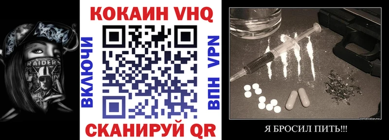 COCAIN Эквадор  Куса 