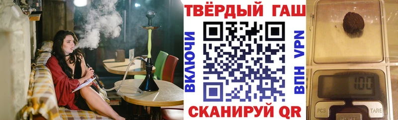 блэк спрут зеркало  Куса  ГАШИШ Cannabis  купить закладку 