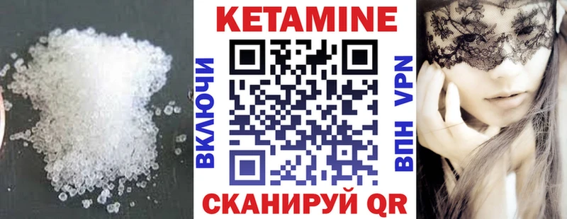 blacksprut ссылка  что такое наркотик  Куса  КЕТАМИН ketamine 