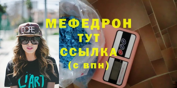 прущий лед Белоозёрский