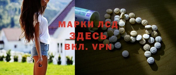 ALPHA PVP Беломорск