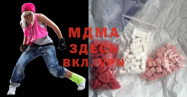 мдма Белокуриха