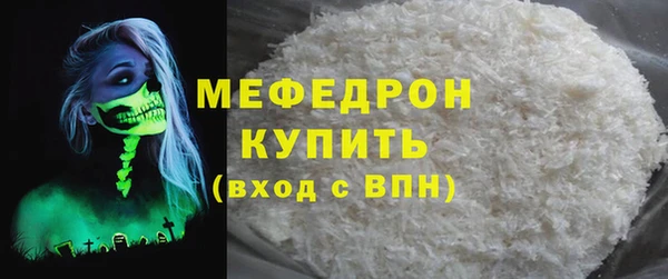 прущий лед Белоозёрский