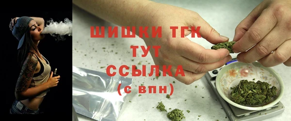 мдма Белокуриха
