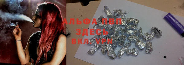 прущий лед Белоозёрский