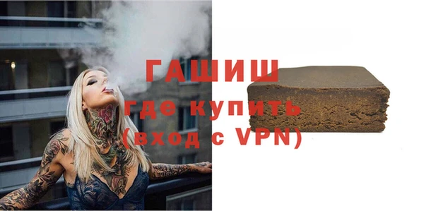 ALPHA PVP Беломорск