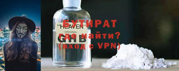 ALPHA PVP Беломорск