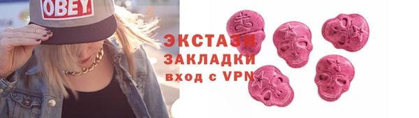 ALPHA PVP Беломорск