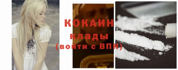 прущий лед Белоозёрский