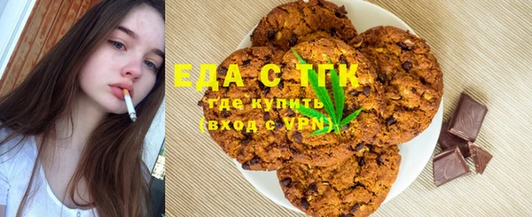 прущий лед Белоозёрский