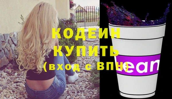 прущий лед Белоозёрский