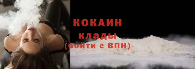 ALPHA PVP Беломорск