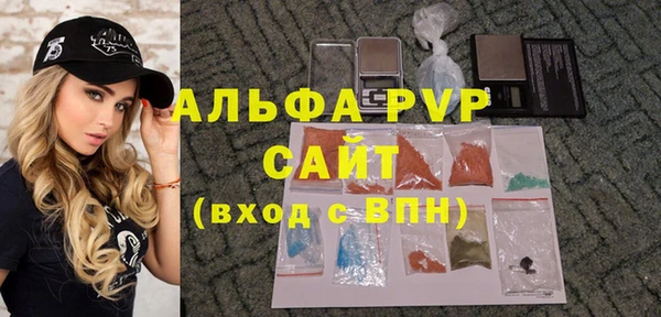 ALPHA PVP Беломорск