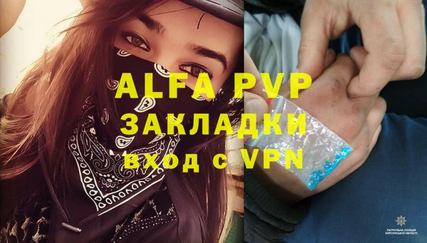 прущий лед Белоозёрский