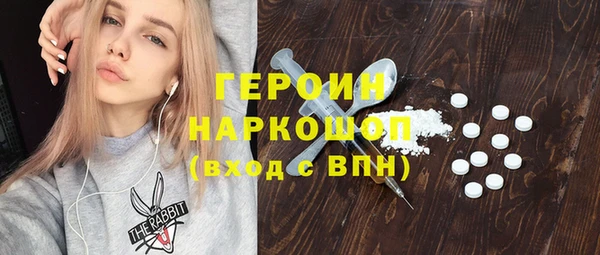 ALPHA PVP Беломорск