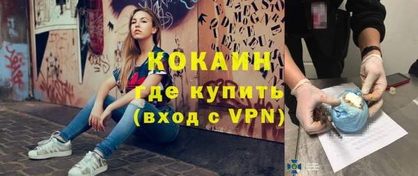 прущий лед Белоозёрский