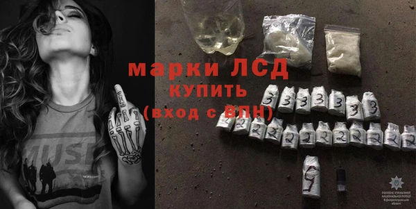 прущий лед Белоозёрский