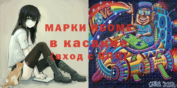 мдма Белокуриха