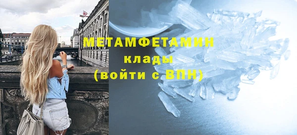 прущий лед Белоозёрский