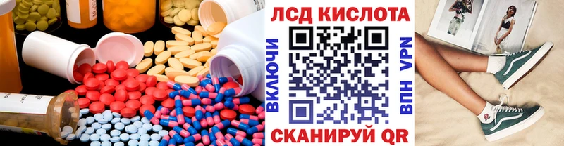 цена   Куса  Лсд 25 экстази кислота 