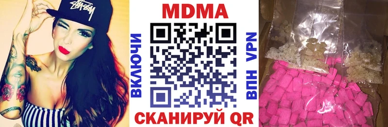 MDMA кристаллы  hydra ссылки  сайты даркнета как зайти  Куса 