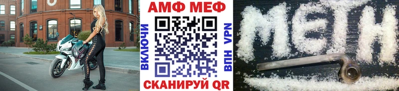 Первитин винт  Куса 