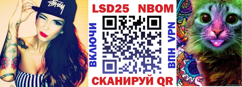 МЕГА сайт  цены   Куса  Марки N-bome 1,5мг 