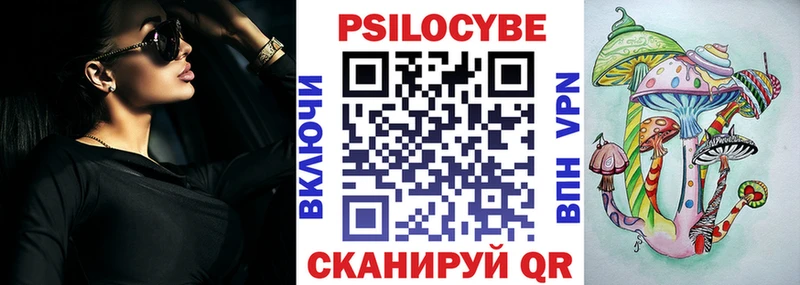 Псилоцибиновые грибы мухоморы  дарнет шоп  Куса 