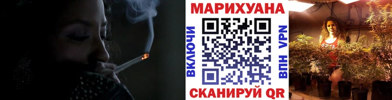 Шишки марихуана сатива Куса